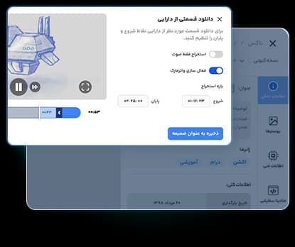 پردازش هوشمند محتوا